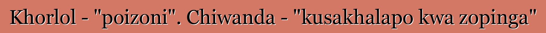 Khorlol - "poizoni". Chiwanda - "kusakhalapo kwa zopinga"