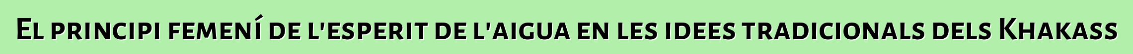 El principi femení de l'esperit de l'aigua en les idees tradicionals dels Khakass