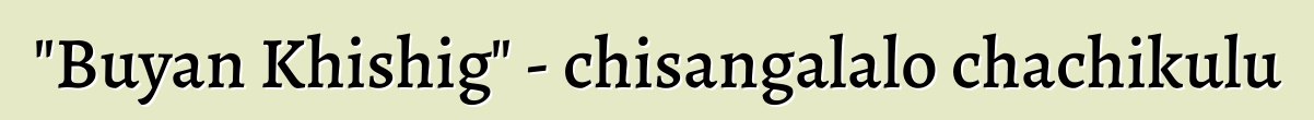 "Buyan Khishig" - chisangalalo chachikulu