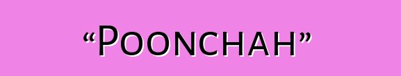 哈卡斯恶魔学中的“Poonchah”（精神扼杀者）形象