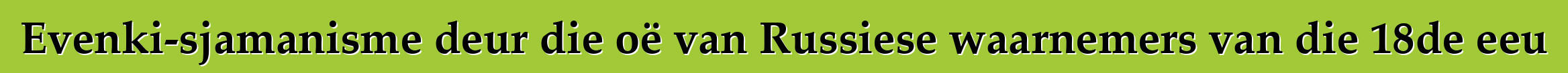 Evenki-sjamanisme deur die oë van Russiese waarnemers van die 18de eeu