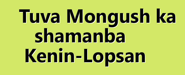 Tuva Mongush ka shamanba Kenin-Lopsan