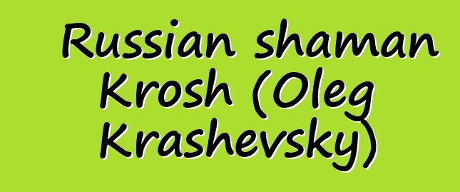 Russian shaman Krosh (Oleg Krashevsky)