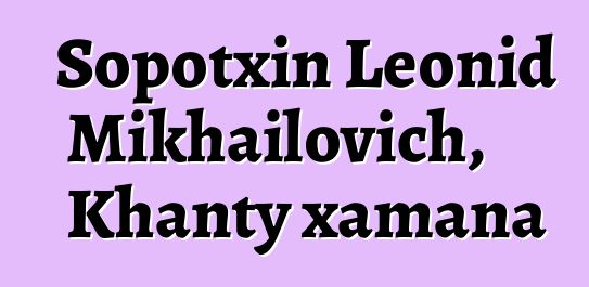 Sopotxin Leonid Mikhailovich, Khanty xamana