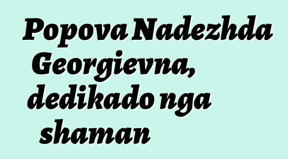 Popova Nadezhda Georgievna, dedikado nga shaman