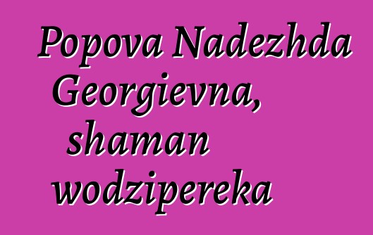 Popova Nadezhda Georgievna, shaman wodzipereka