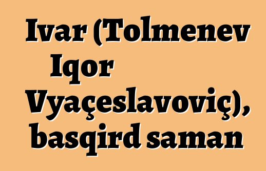 İvar (Tolmenev İqor Vyaçeslavoviç), başqırd şaman