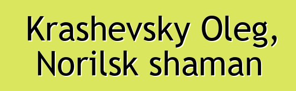 Krashevsky Oleg, Norilsk shaman