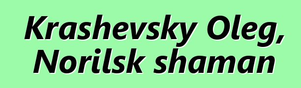 Krashevsky Oleg, Norilsk shaman