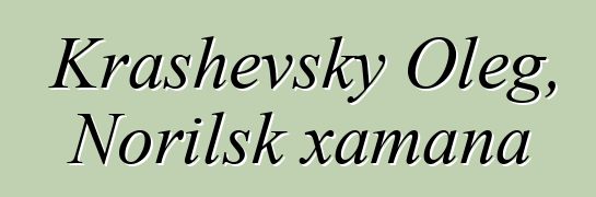 Krashevsky Oleg, Norilsk xamana