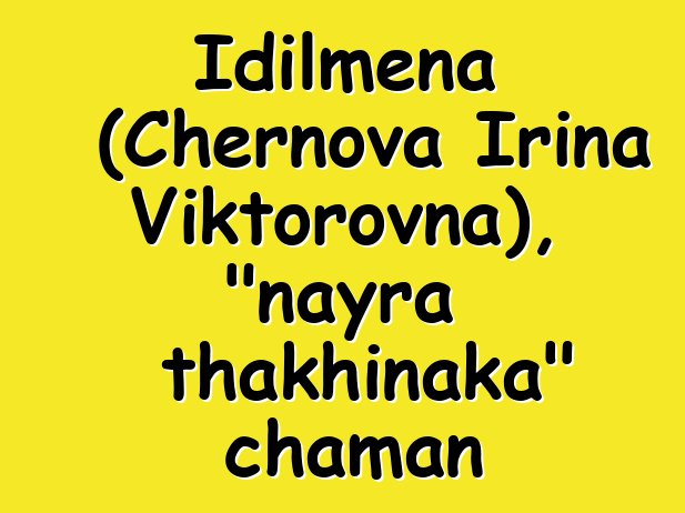 Idilmena (Chernova Irina Viktorovna), "nayra thakhinaka" chaman