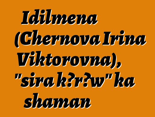 Idilmena (Chernova Irina Viktorovna), "sira kɔrɔw" ka shaman