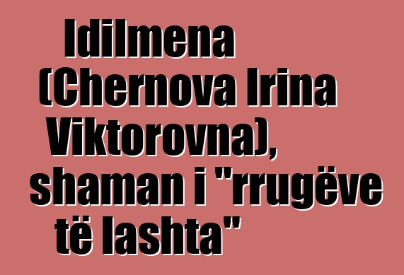 Idilmena (Chernova Irina Viktorovna), shaman i "rrugëve të lashta"