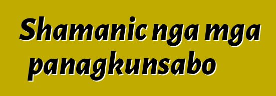 Shamanic nga mga panagkunsabo