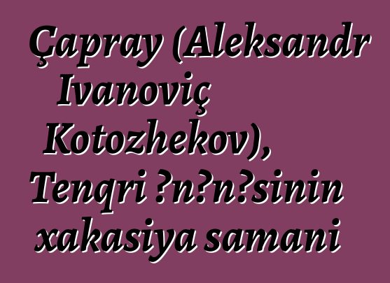 Çapray (Aleksandr İvanoviç Kotozhekov), Tenqri ənənəsinin xakasiya şamanı