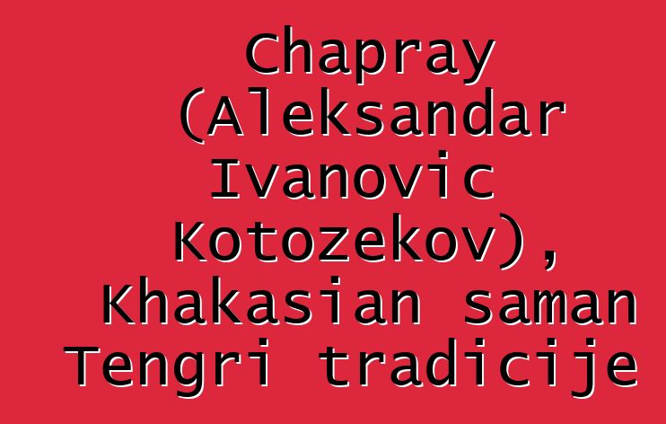 Chapray (Aleksandar Ivanovič Kotožekov), Khakasian šaman Tengri tradicije