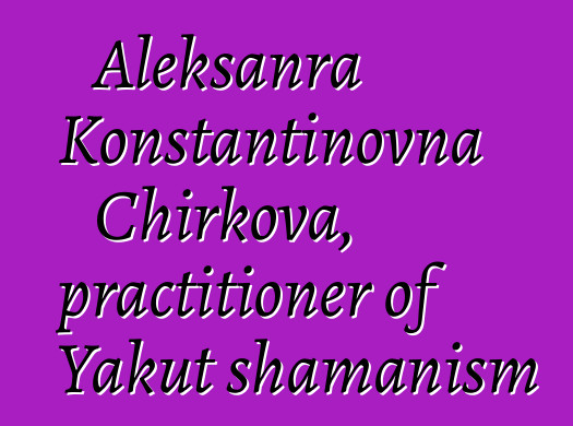 Aleksanra Konstantinovna Chirkova, practitioner of Yakut shamanism