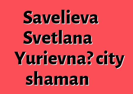 Savelieva Svetlana Yurievna، city shaman