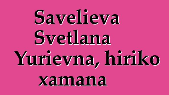 Savelieva Svetlana Yurievna, hiriko xamana