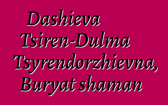 Dashieva Tsiren-Dulma Tsyrendorzhievna, Buryat shaman