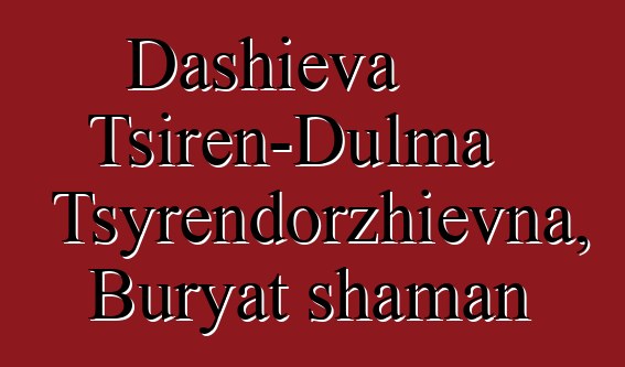 Dashieva Tsiren-Dulma Tsyrendorzhievna, Buryat shaman