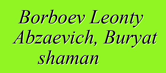 Borboev Leonty Abzaevich, Buryat shaman