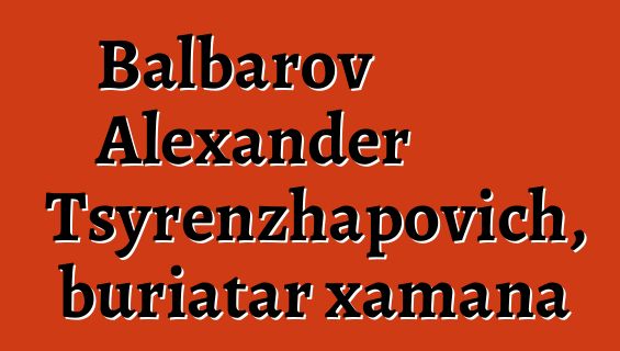 Balbarov Alexander Tsyrenzhapovich, buriatar xamana