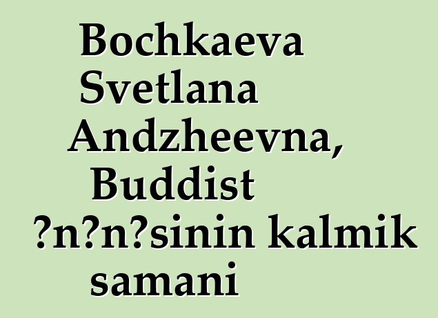 Bochkaeva Svetlana Andzheevna, Buddist ənənəsinin kalmık şamanı