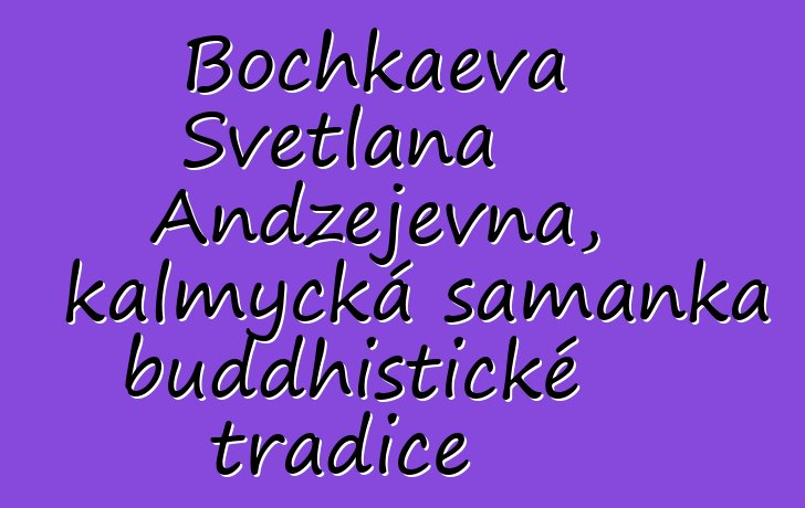 Bochkaeva Světlana Andžejevna, kalmycká šamanka buddhistické tradice