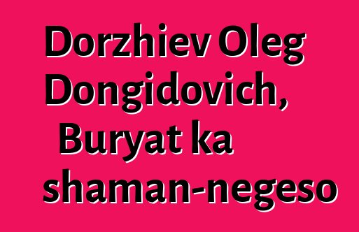 Dorzhiev Oleg Dongidovich, Buryat ka shaman-nɛgɛso