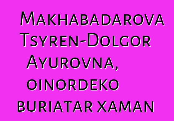 Makhabadarova Tsyren-Dolgor Ayurovna, oinordeko buriatar xaman