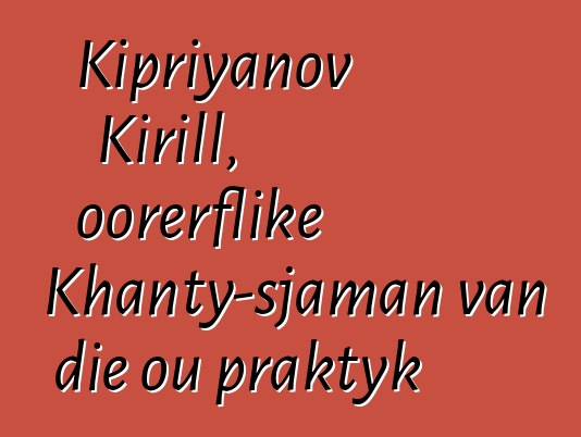 Kipriyanov Kirill, oorerflike Khanty-sjaman van die ou praktyk