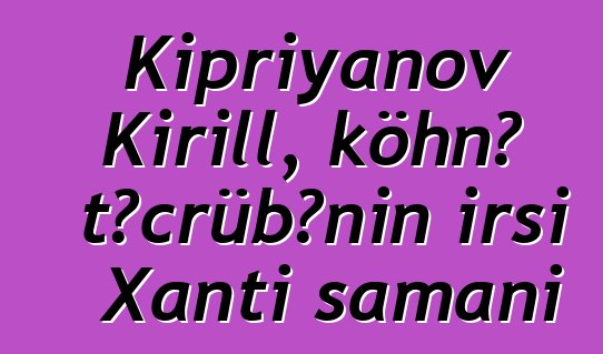 Kipriyanov Kirill, köhnə təcrübənin irsi Xantı şamanı