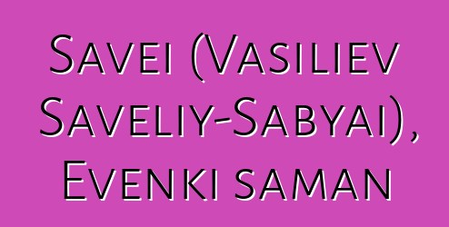 Savei (Vasiliev Saveliy-Sabyai), Evenki šaman