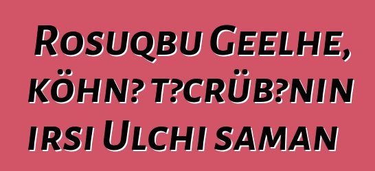 Rosuqbu Geelhe, köhnə təcrübənin irsi Ulchi şaman