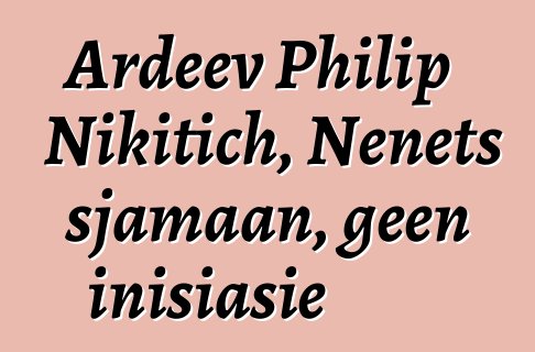 Ardeev Philip Nikitich, Nenets sjamaan, geen inisiasie