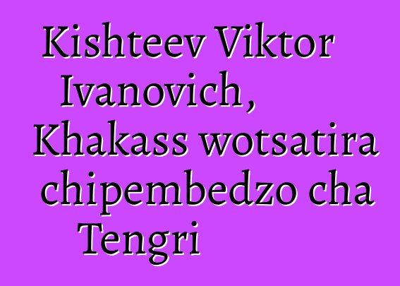 Kishteev Viktor Ivanovich, Khakass wotsatira chipembedzo cha Tengri