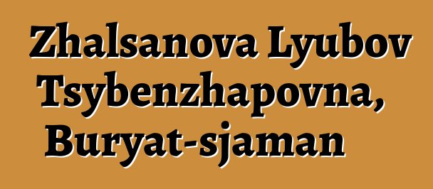 Zhalsanova Lyubov Tsybenzhapovna, Buryat-sjaman