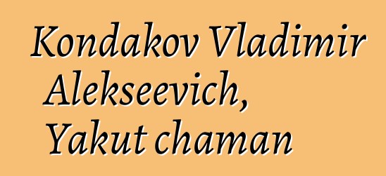 Kondakov Vladimir Alekseevich, Yakut chaman