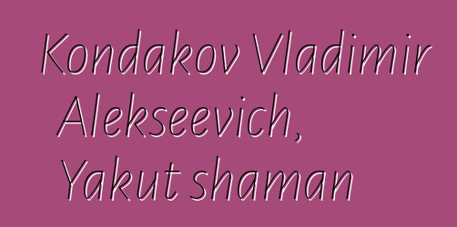 Kondakov Vladimir Alekseevich, Yakut shaman