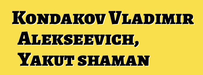 Kondakov Vladimir Alekseevich, Yakut shaman