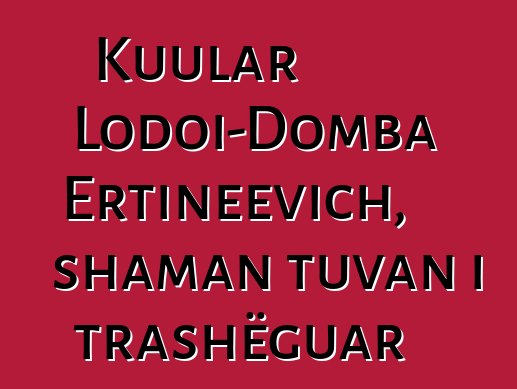 Kuular Lodoi-Domba Ertineevich, shaman tuvan i trashëguar