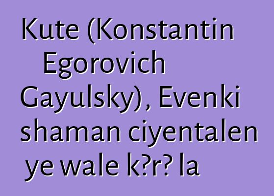 Kute (Konstantin Egorovich Gayulsky), Evenki shaman ciyɛntalen ye wale kɔrɔ la