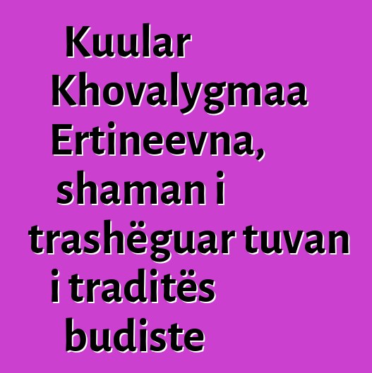 Kuular Khovalygmaa Ertineevna, shaman i trashëguar tuvan i traditës budiste