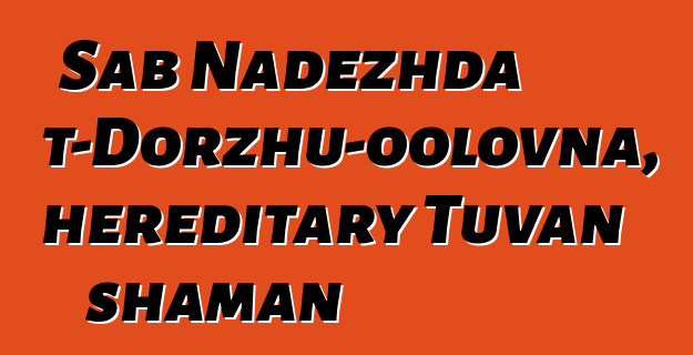 Sab Nadezhda Mizhit-Dorzhu-oolovna, hereditary Tuvan shaman