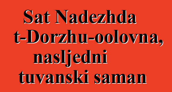 Sat Nadezhda Mizhit-Dorzhu-oolovna, nasljedni tuvanski šaman