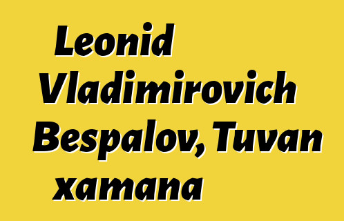 Leonid Vladimirovich Bespalov, Tuvan xamana