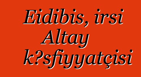 Eidibis, irsi Altay kəşfiyyatçısı