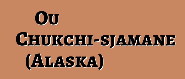 Ou Chukchi-sjamane (Alaska)