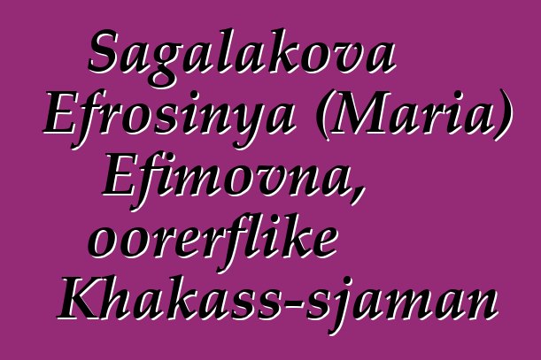 Sagalakova Efrosinya (Maria) Efimovna, oorerflike Khakass-sjaman